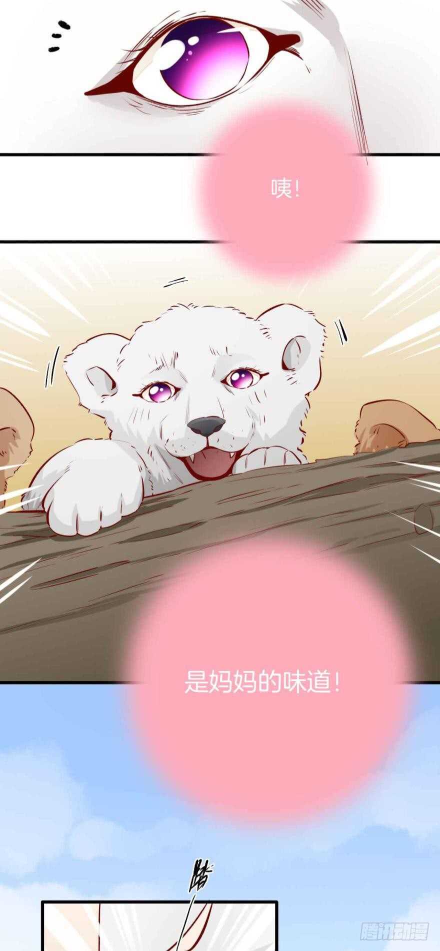 88话：母亲不爱我们2