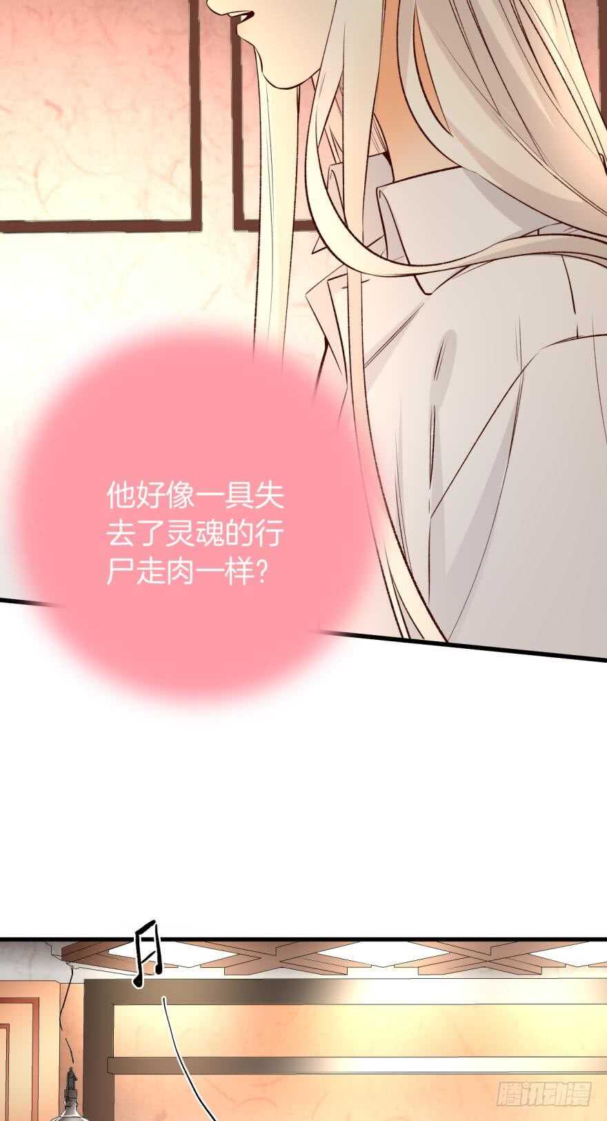 88话：母亲不爱我们21