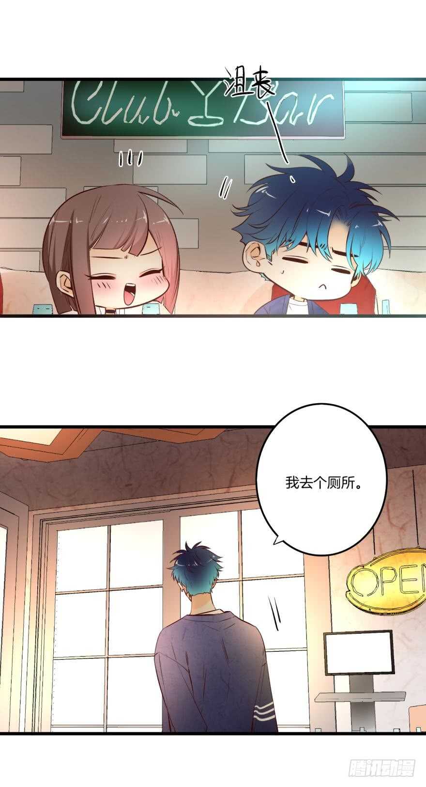 88话：母亲不爱我们24