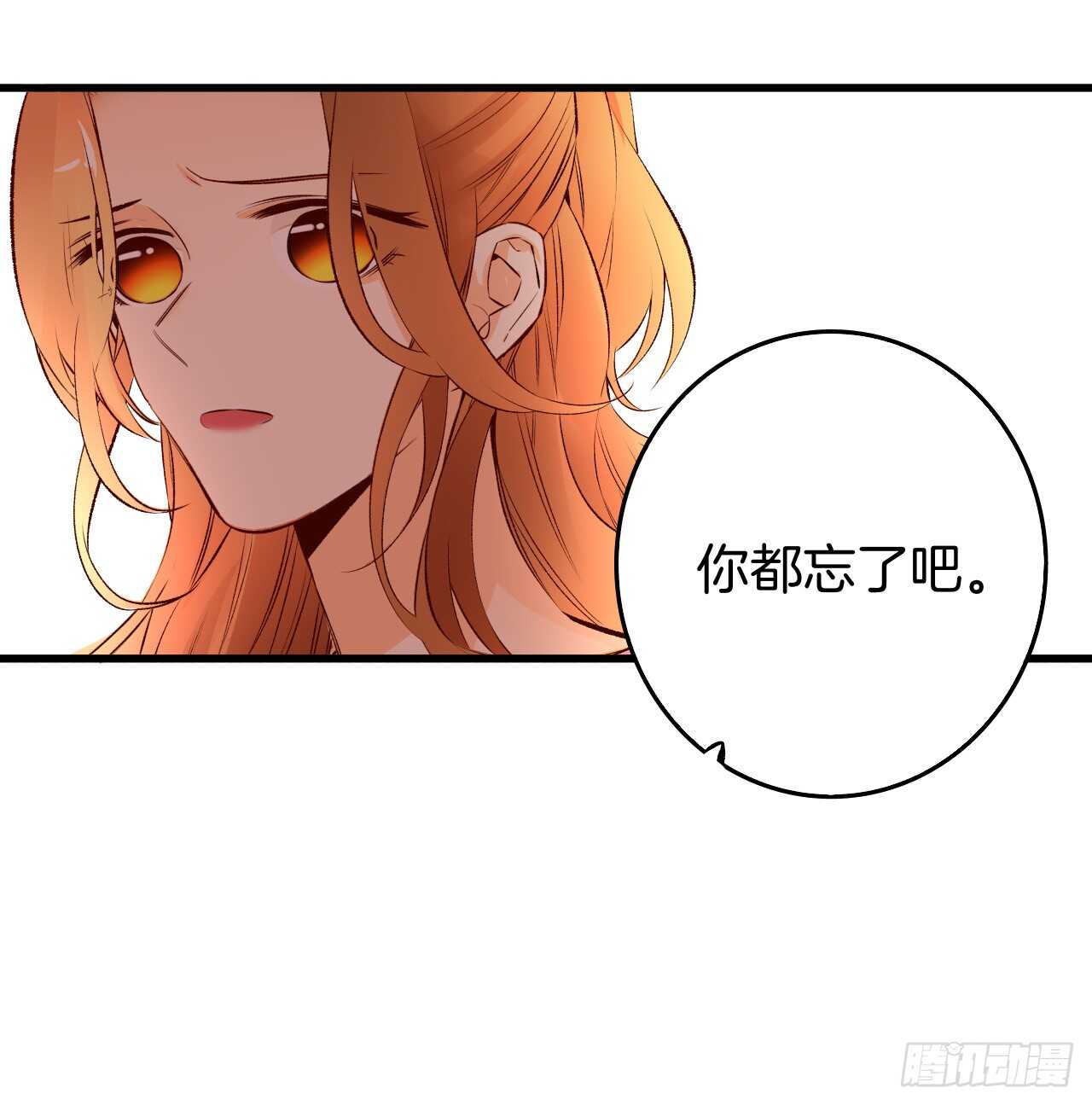 88话：母亲不爱我们28