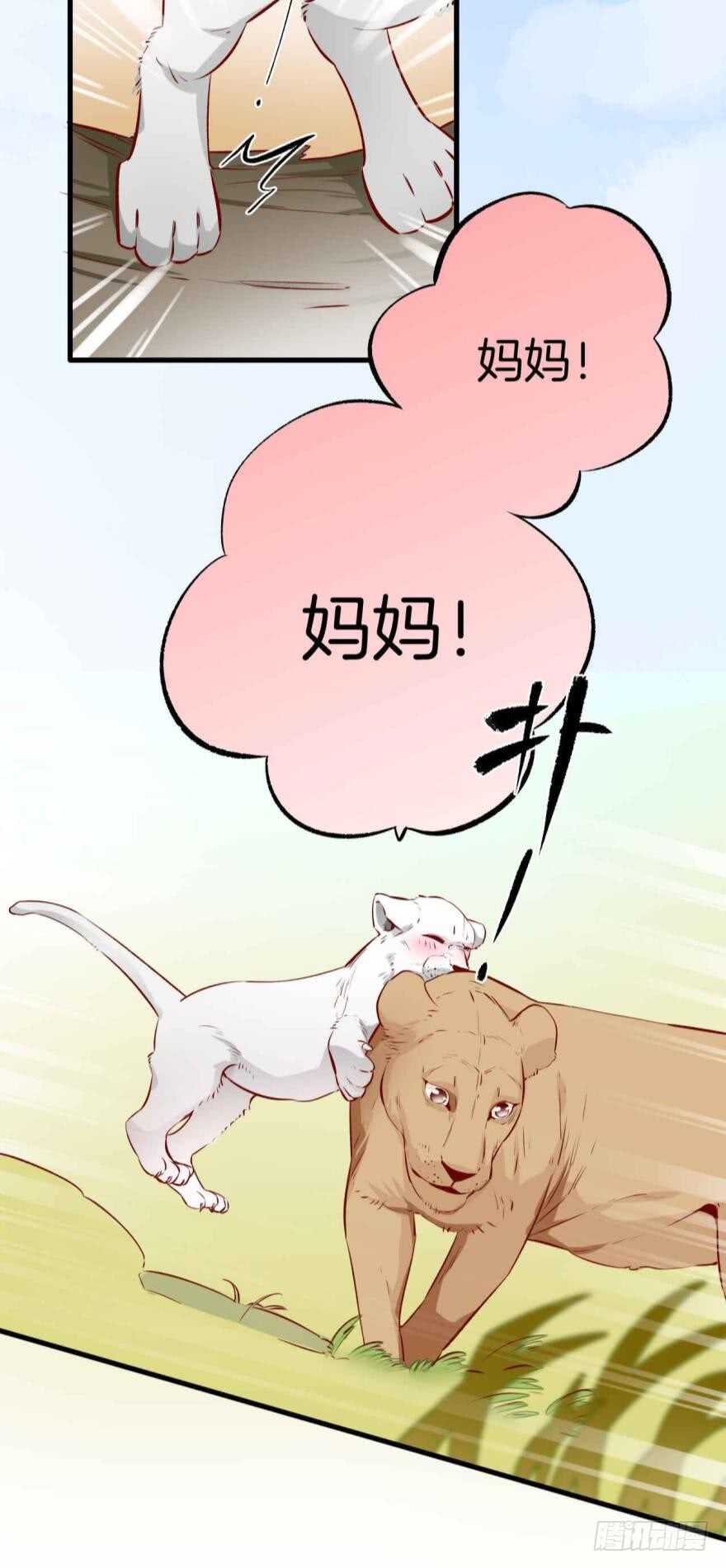 88话：母亲不爱我们3