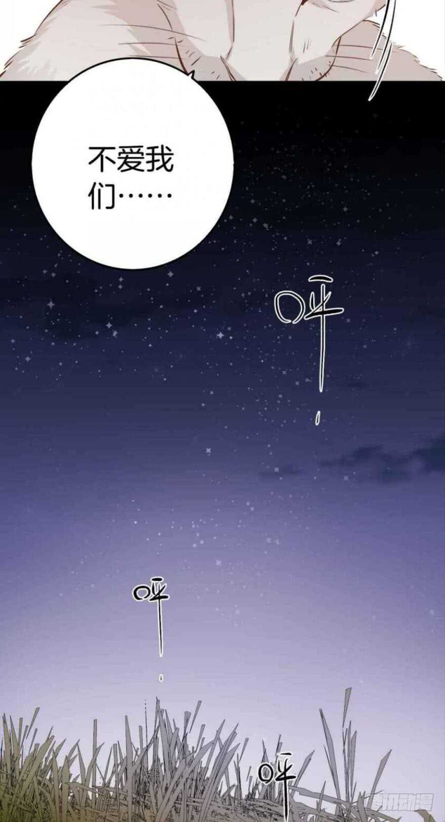 88话：母亲不爱我们6