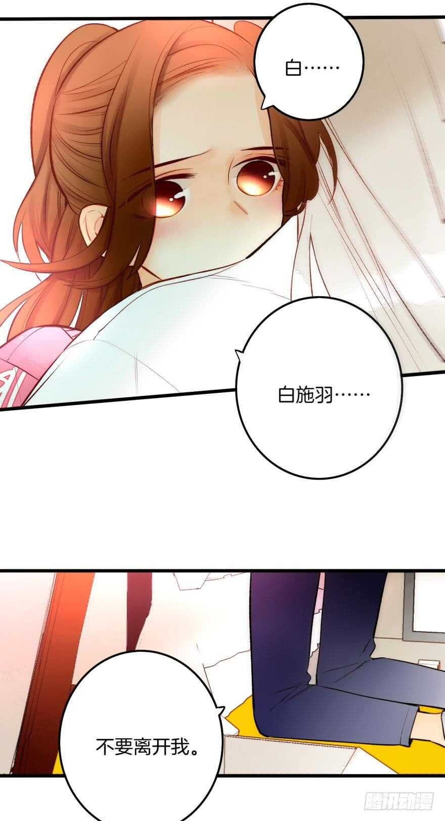 92话：不许搬走！12