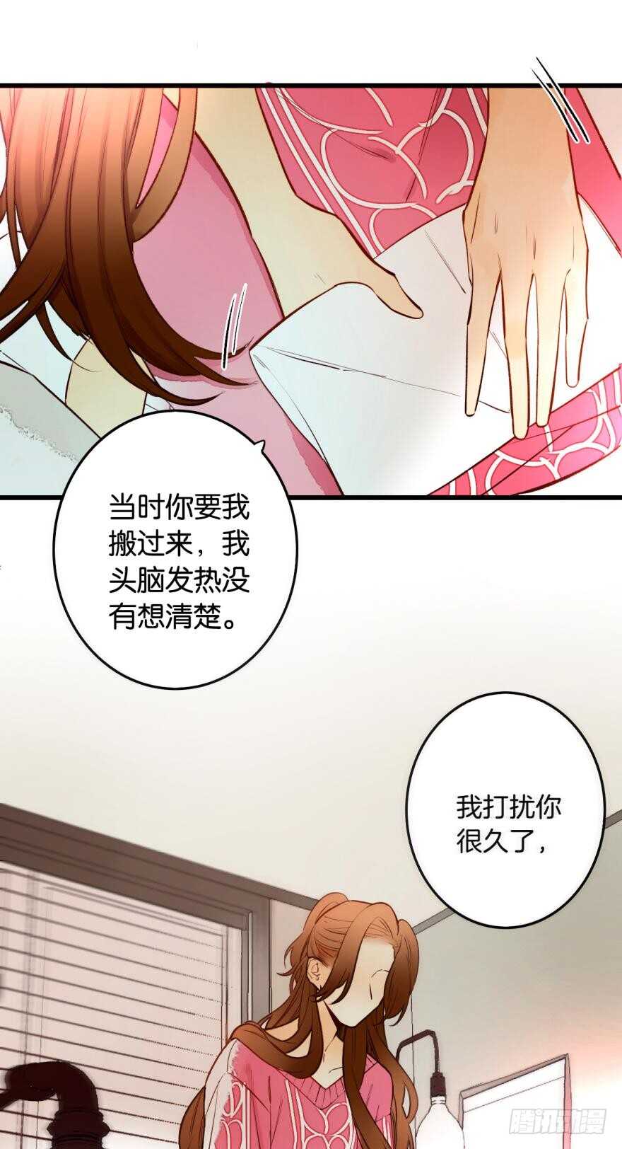 92话：不许搬走！4
