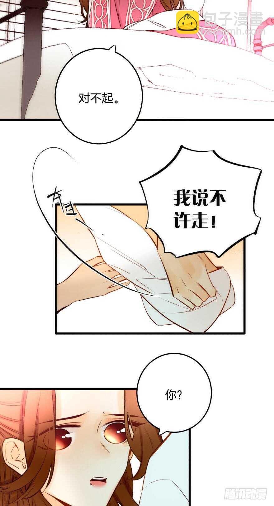 92话：不许搬走！5