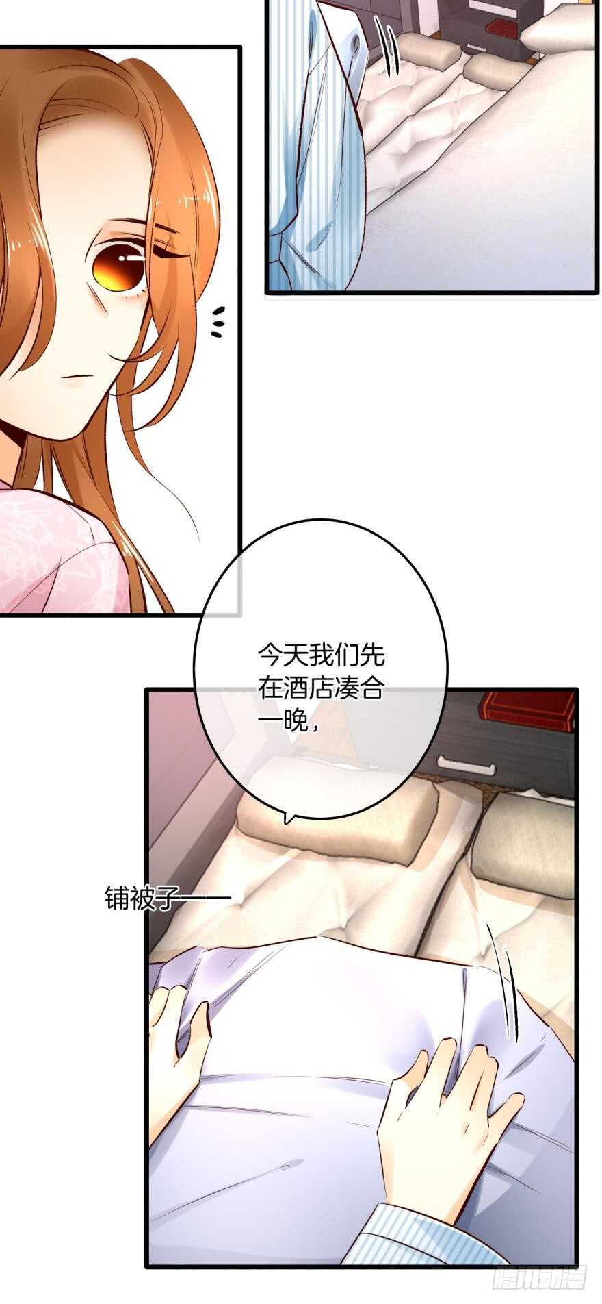 99话： 你哭了？1
