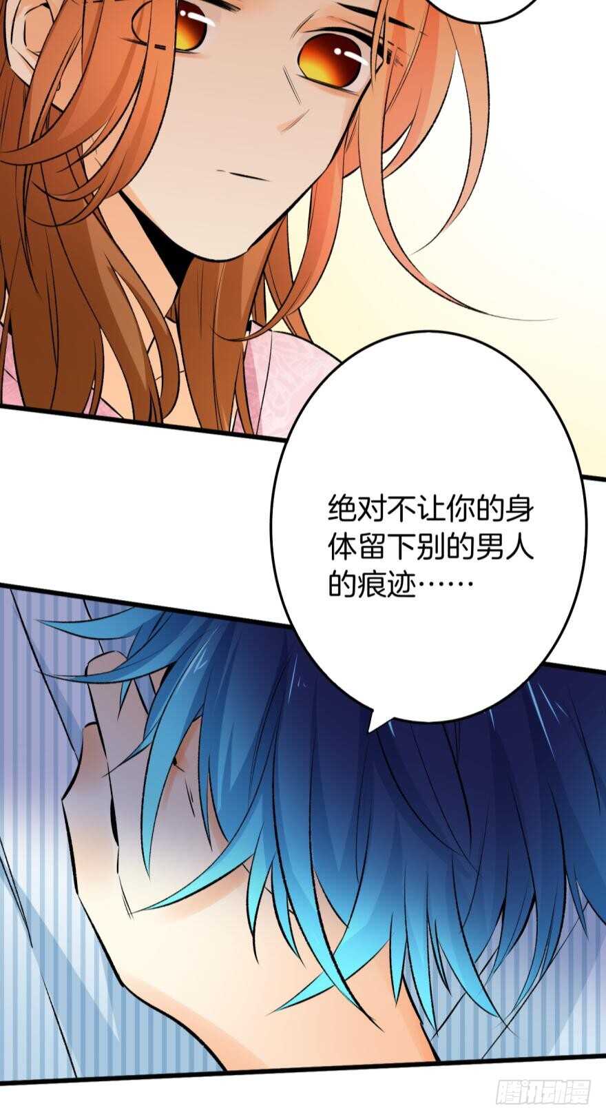 99话： 你哭了？10