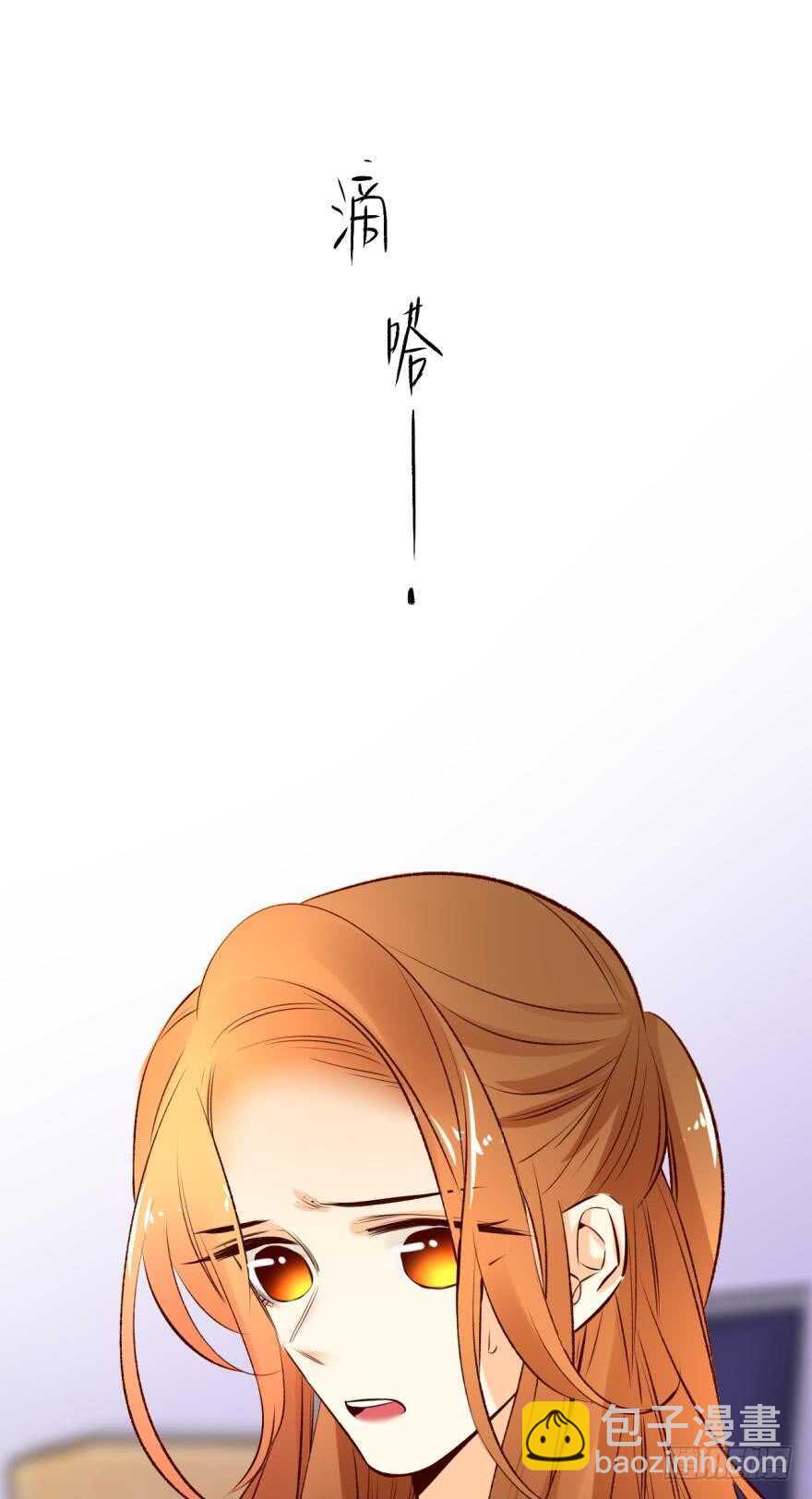 99话： 你哭了？11