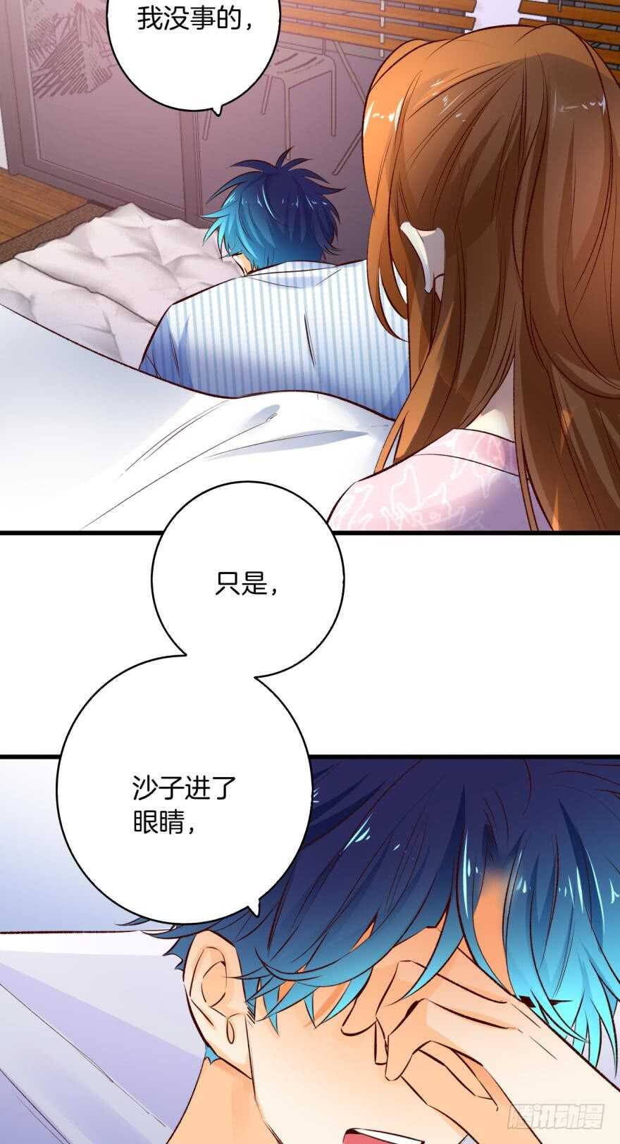 99话： 你哭了？17