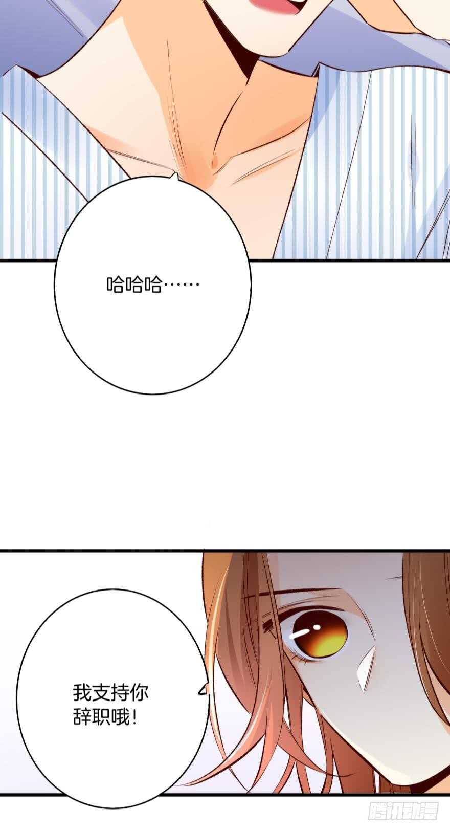99话： 你哭了？18