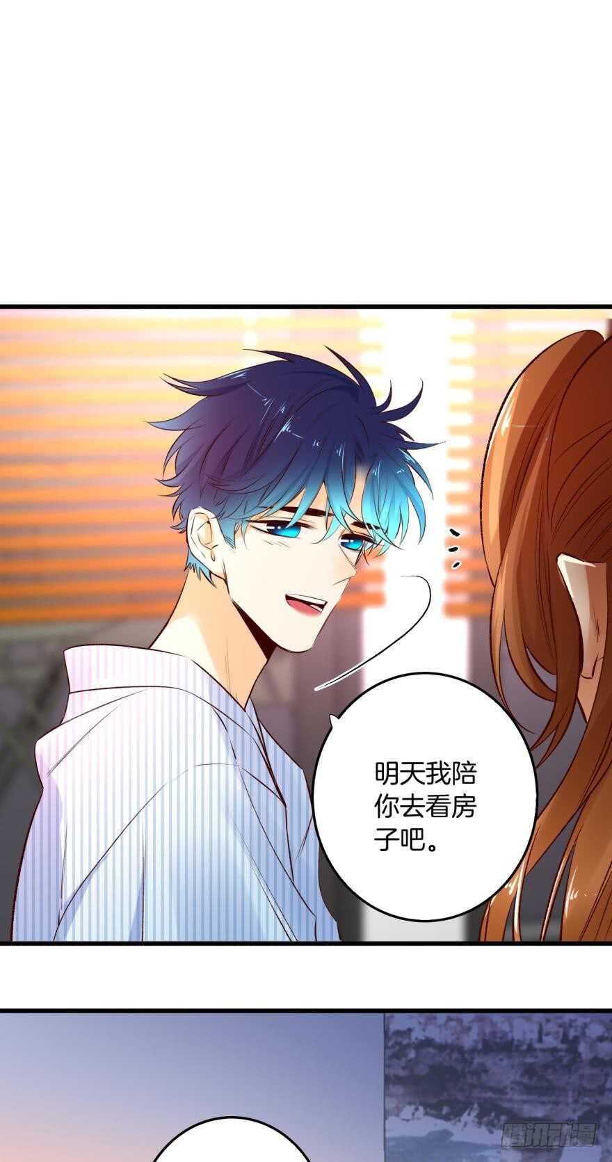 99话： 你哭了？2