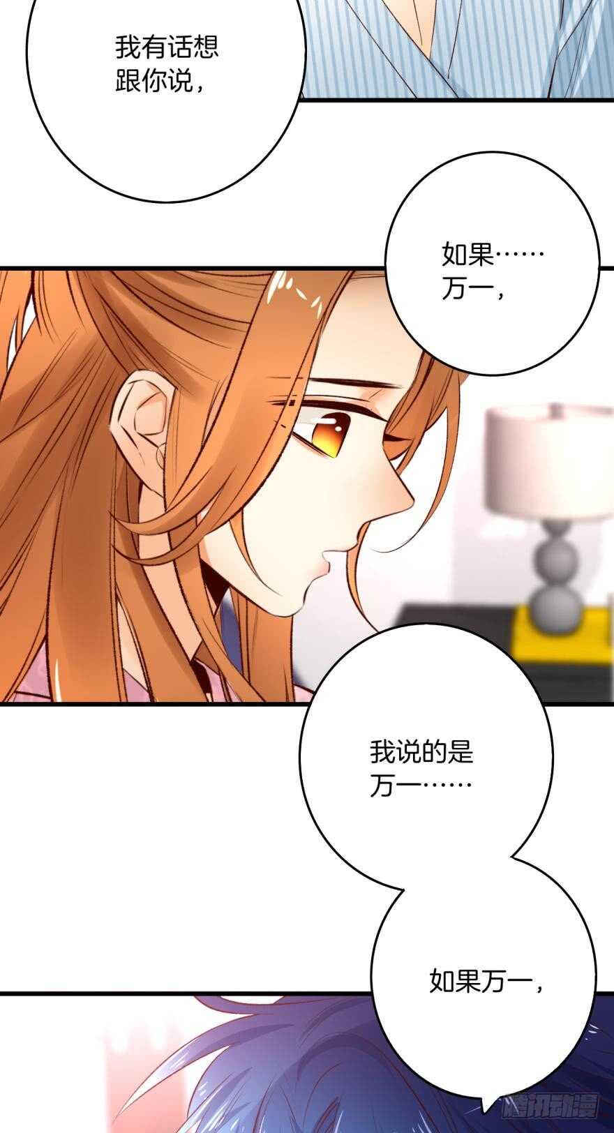 99话： 你哭了？21