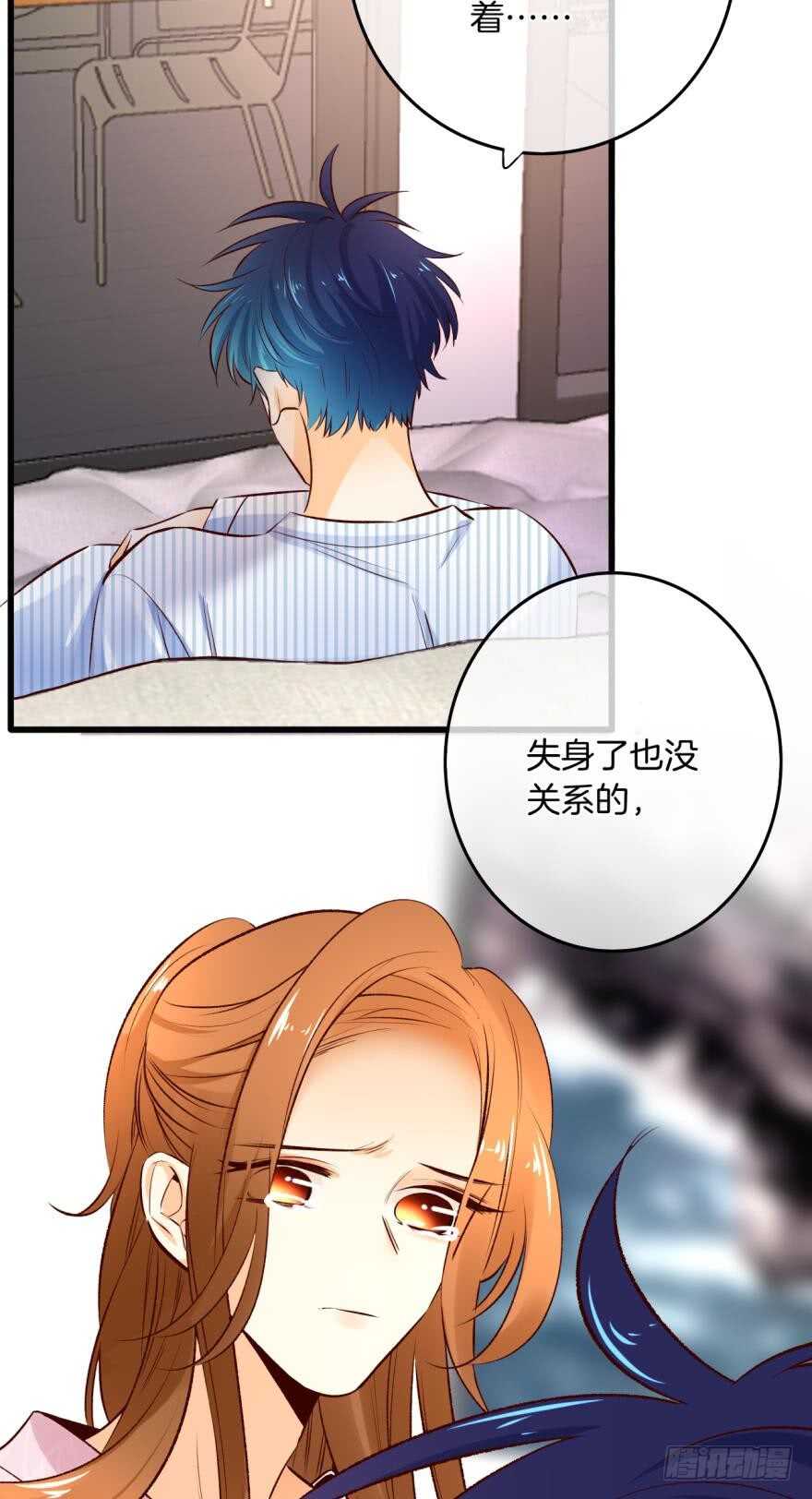 99话： 你哭了？25