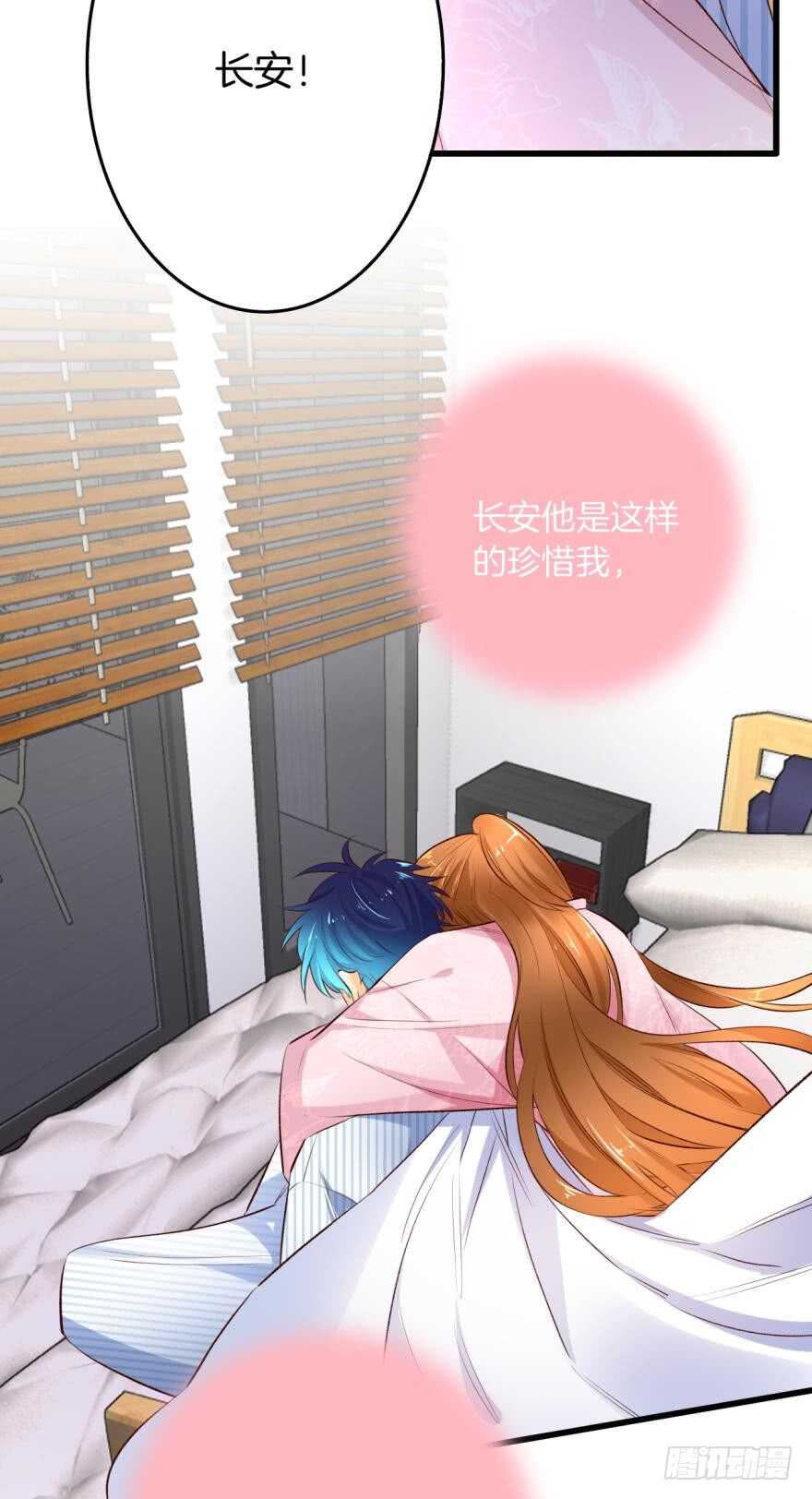 99话： 你哭了？28