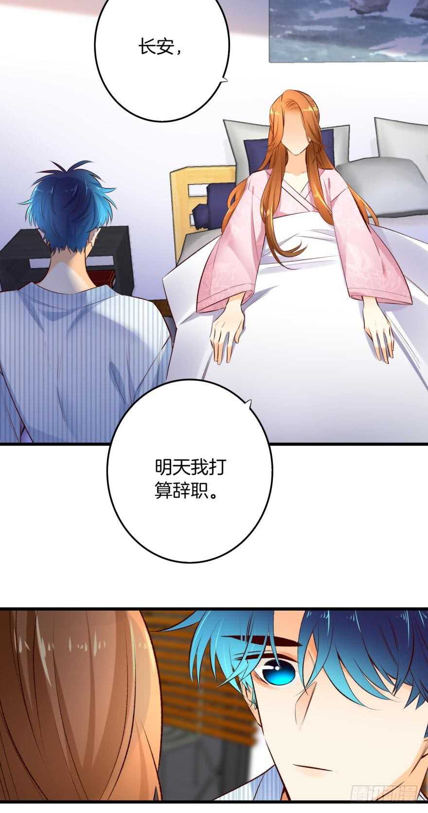 99话： 你哭了？3