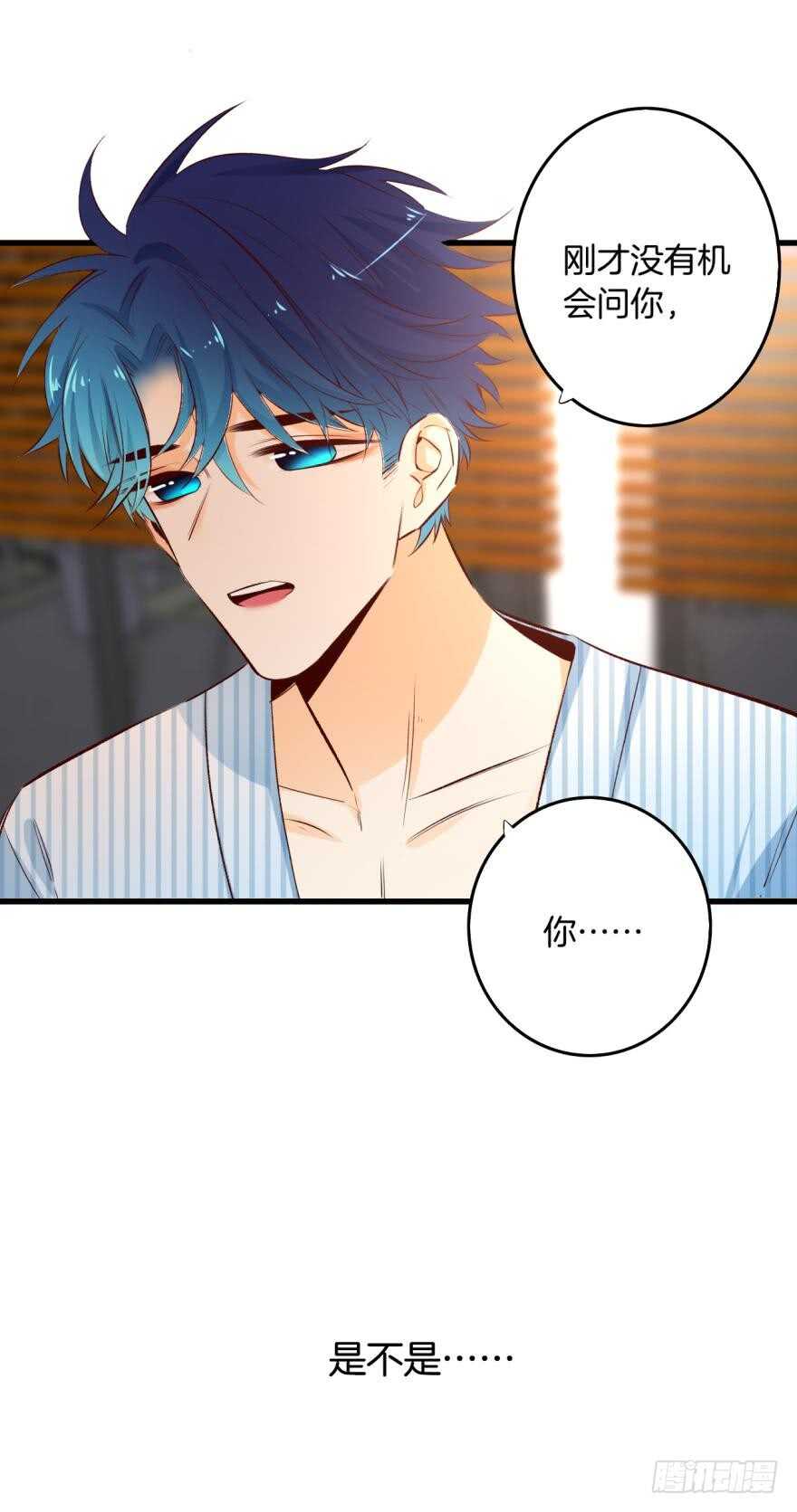 99话： 你哭了？4