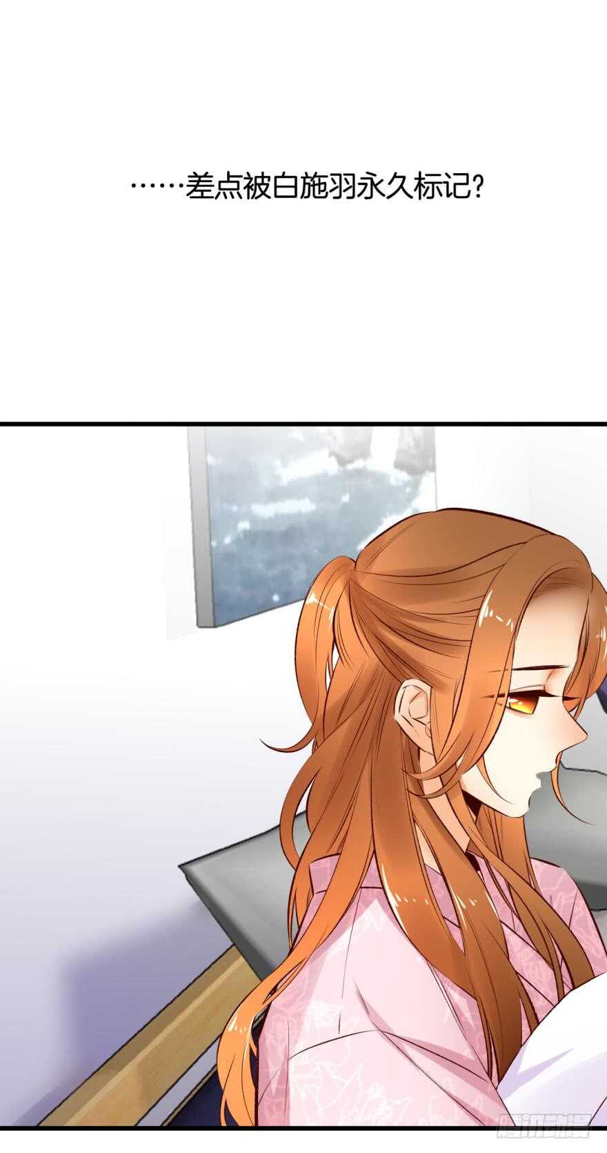 99话： 你哭了？5