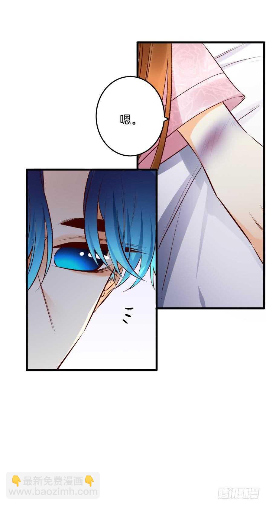 99话： 你哭了？6