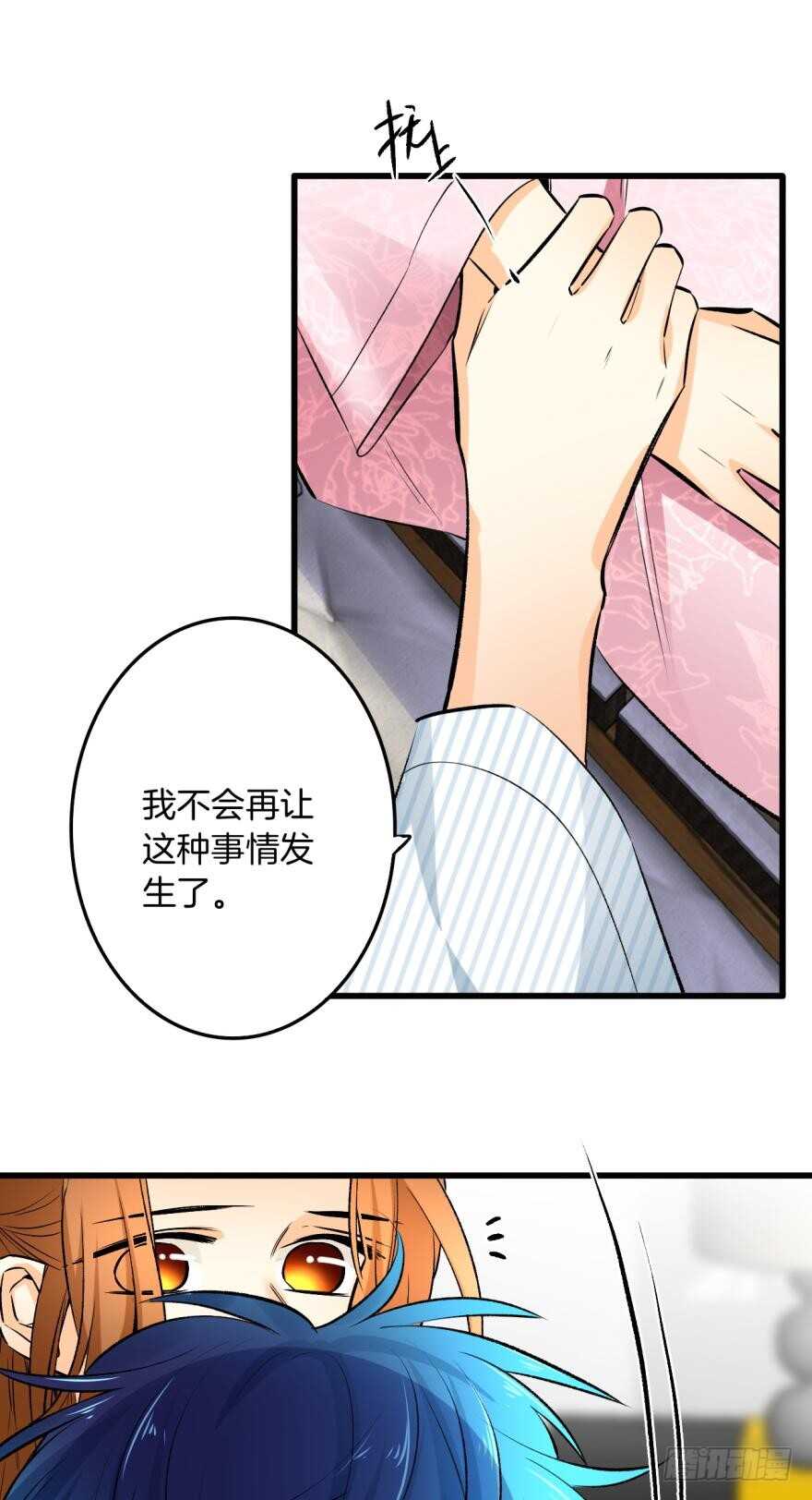 99话： 你哭了？7