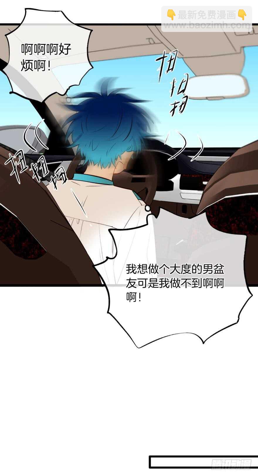 113话：阻隔剂失效？12