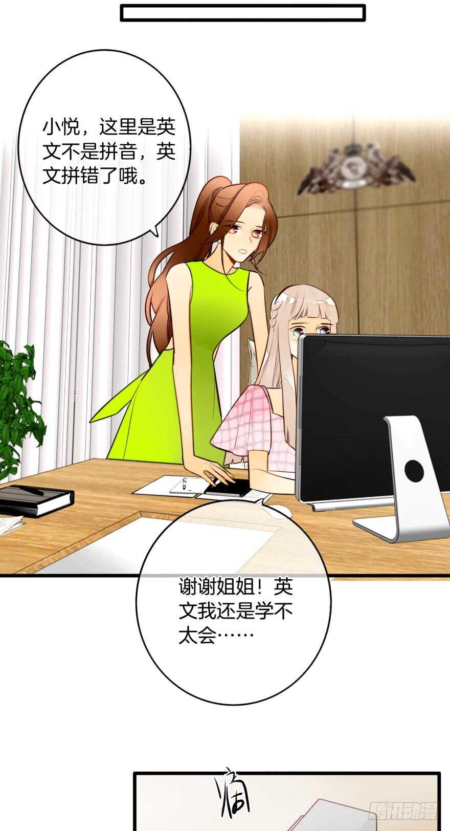 113话：阻隔剂失效？13