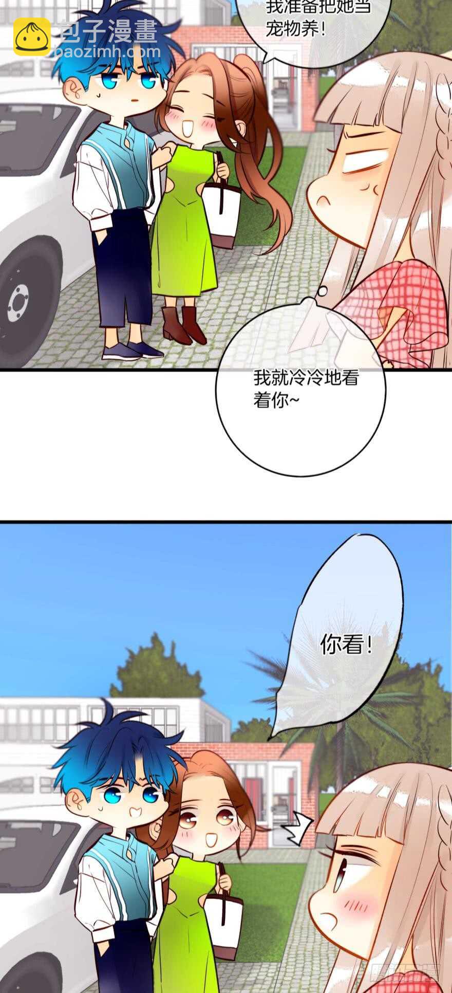 113话：阻隔剂失效？2