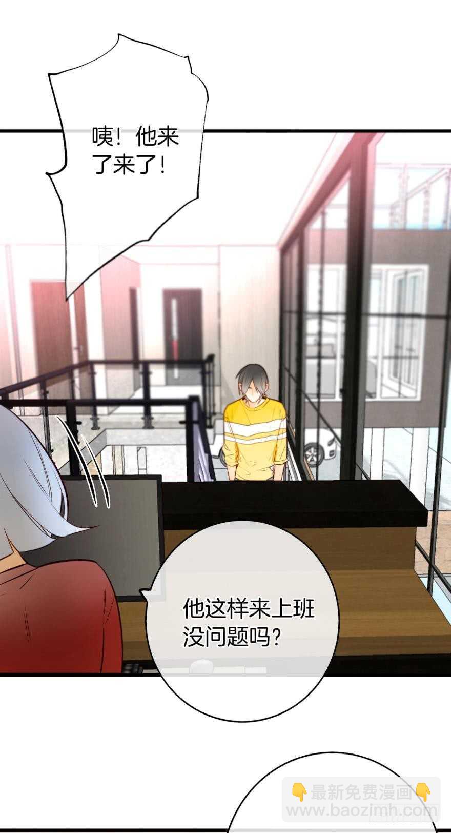 113话：阻隔剂失效？36