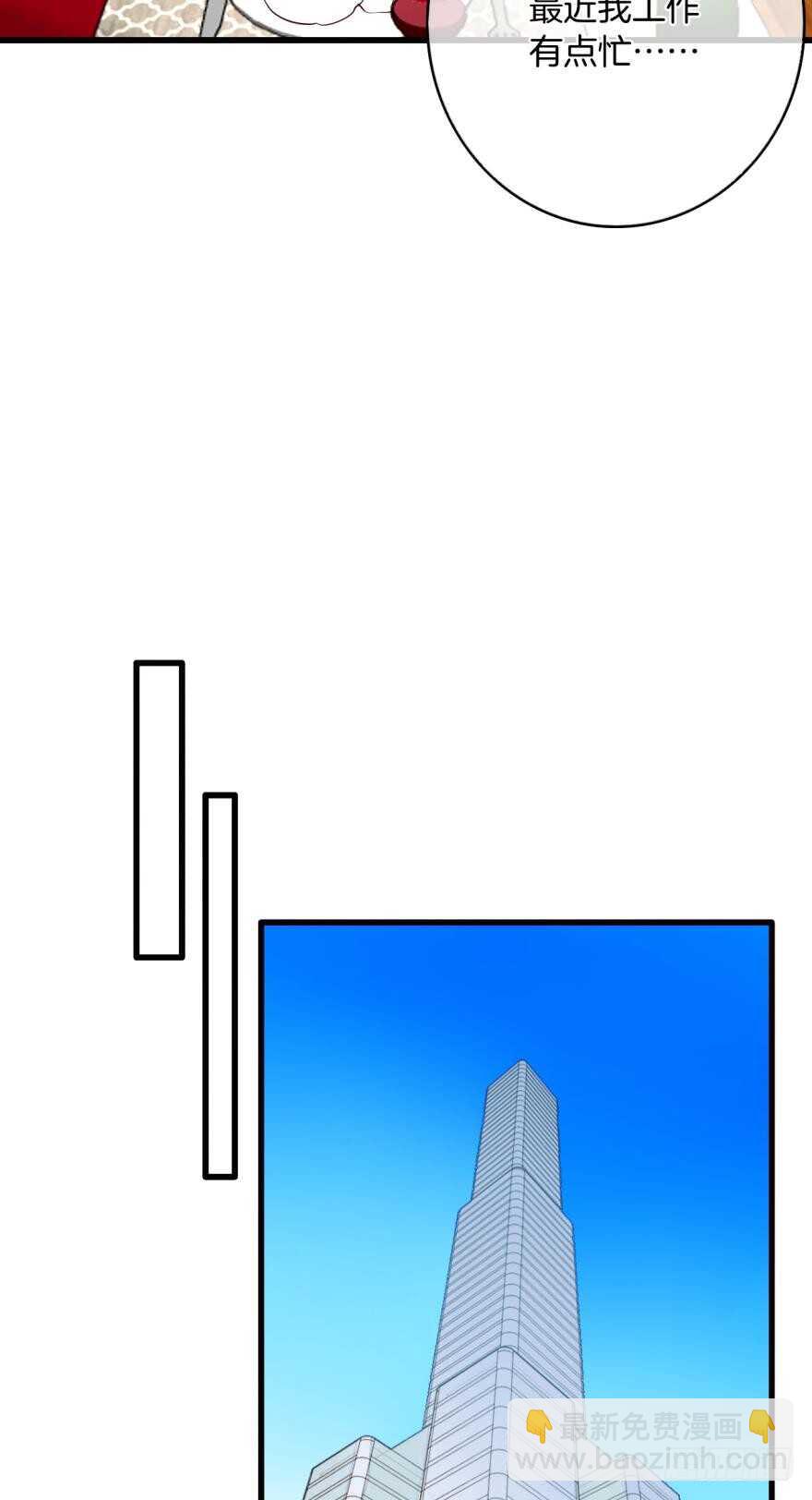 113话：阻隔剂失效？6