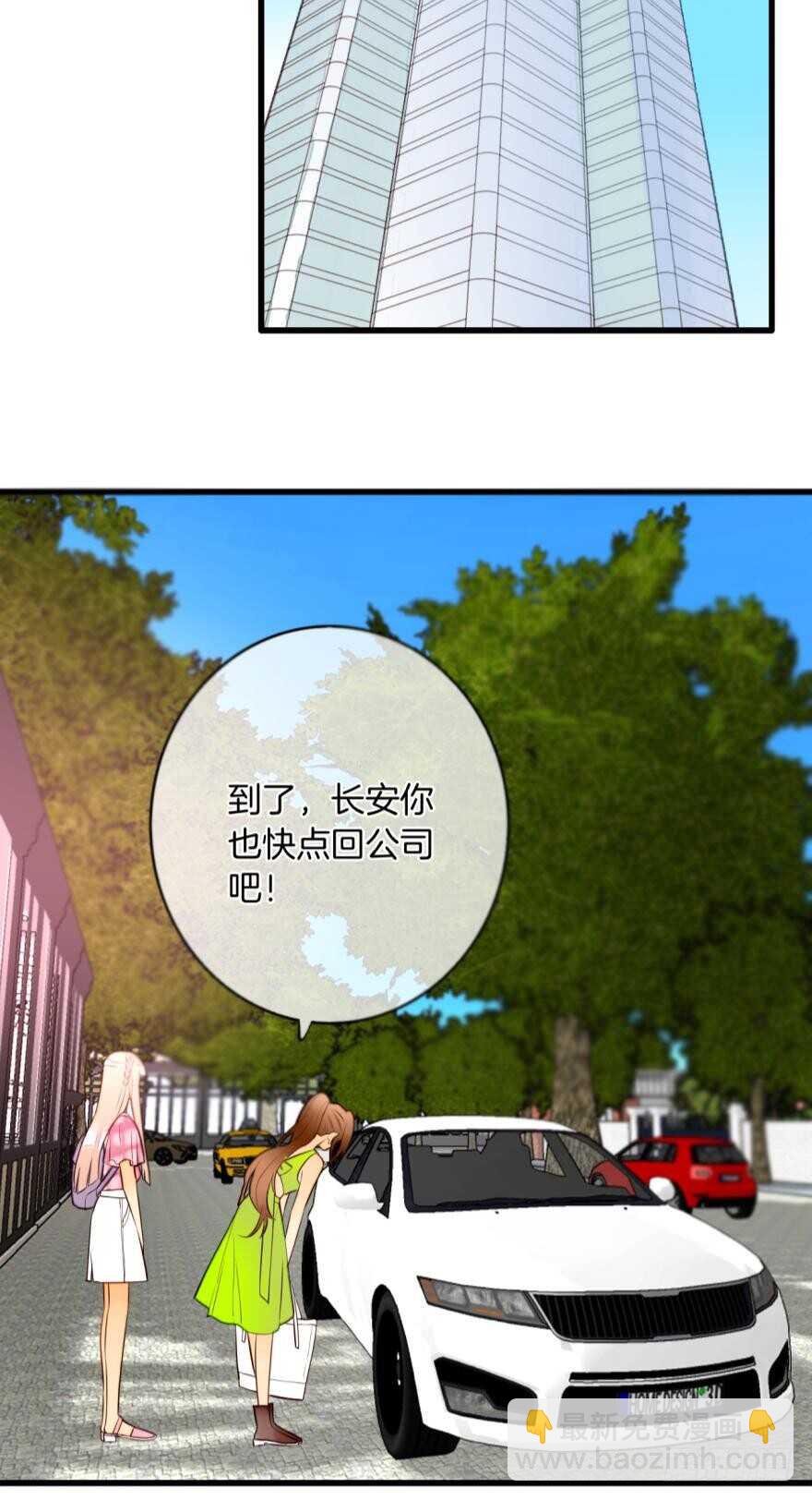 113话：阻隔剂失效？7