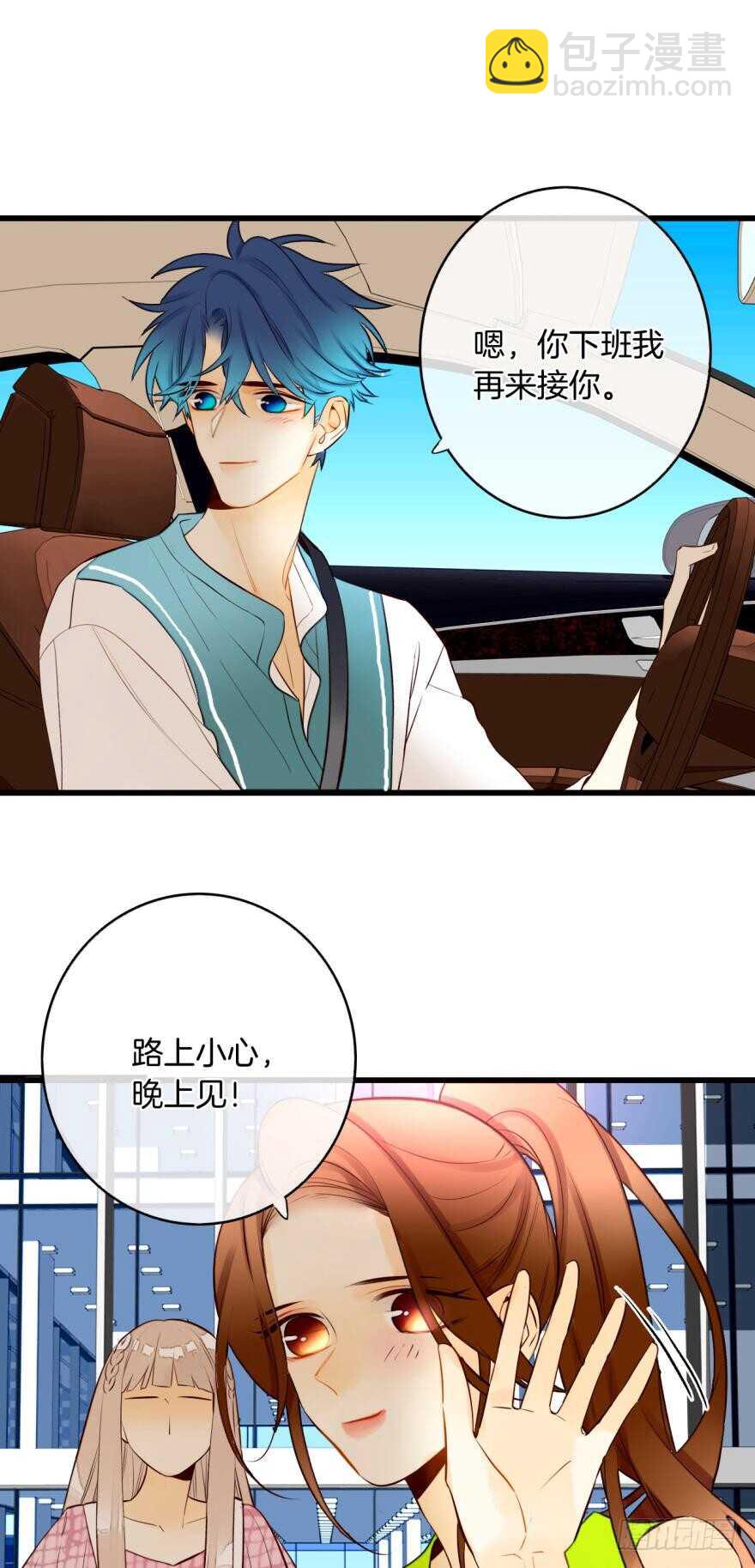 113话：阻隔剂失效？8