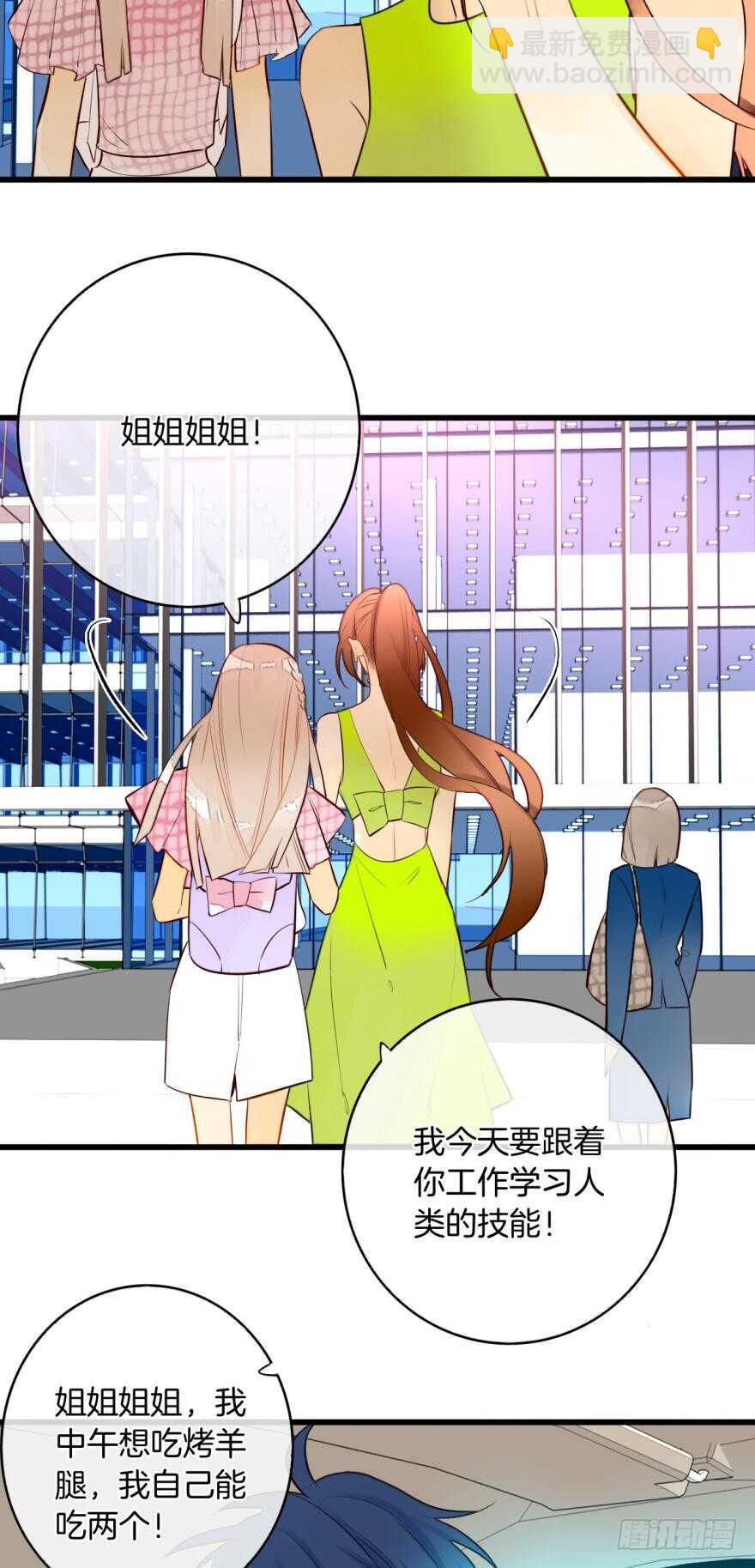 113话：阻隔剂失效？9