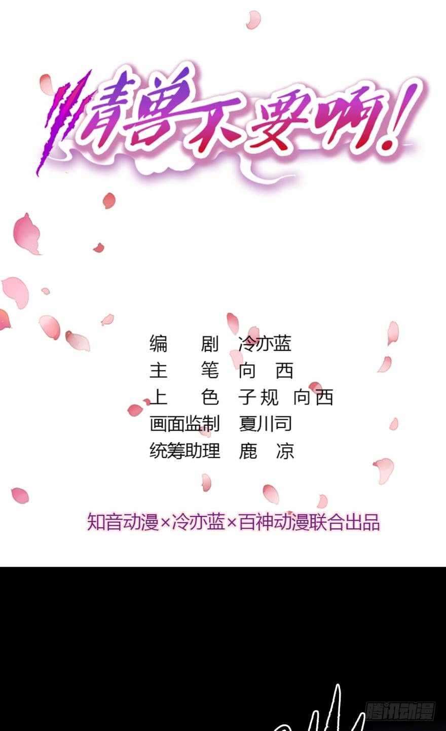 123话：让我补偿你0