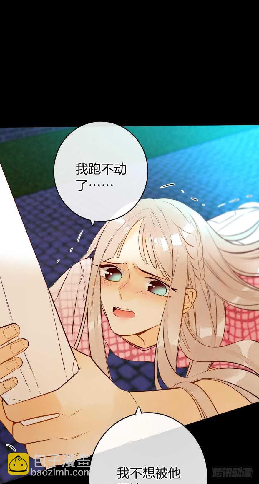 123话：让我补偿你12