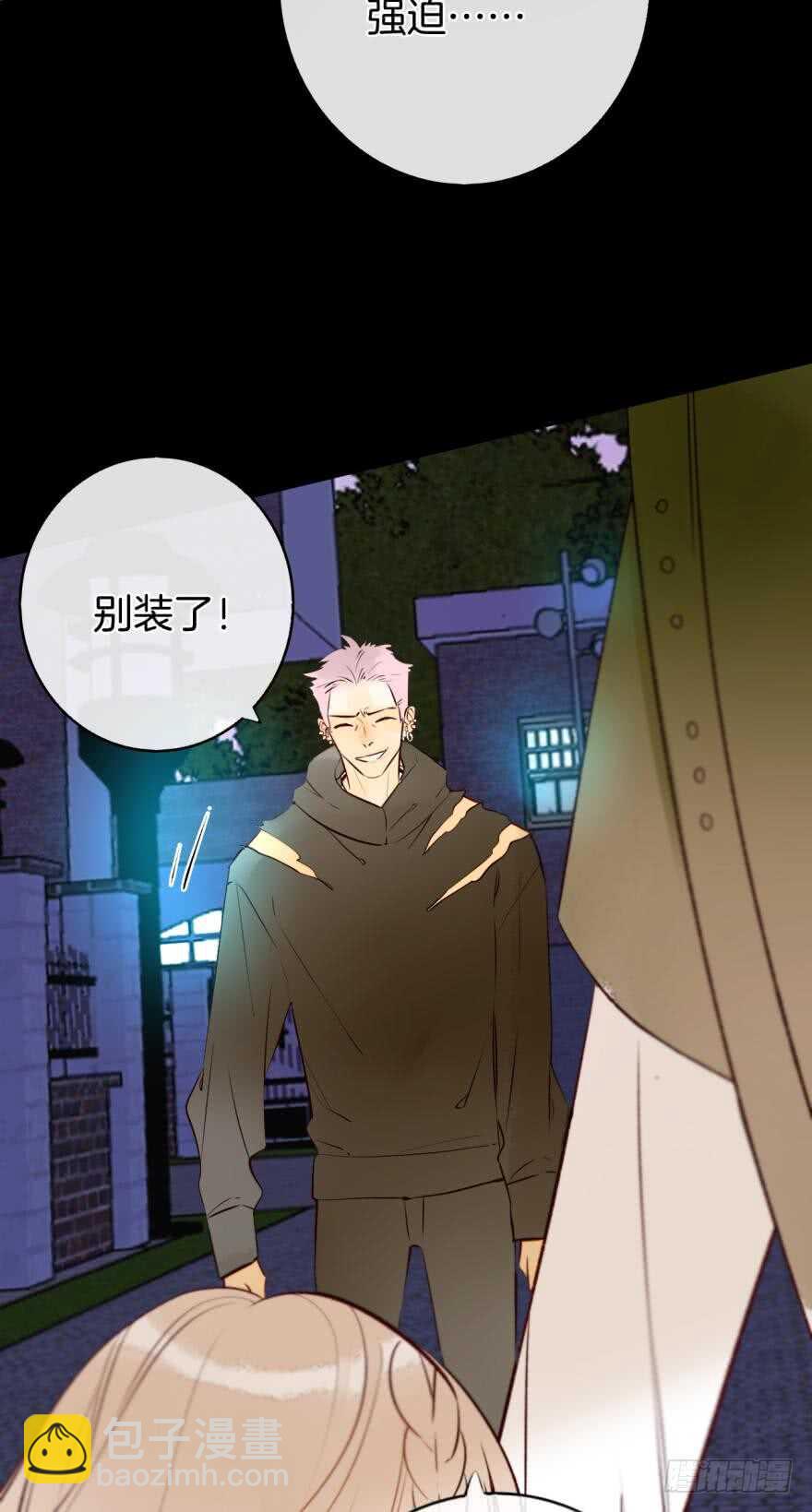 123话：让我补偿你13