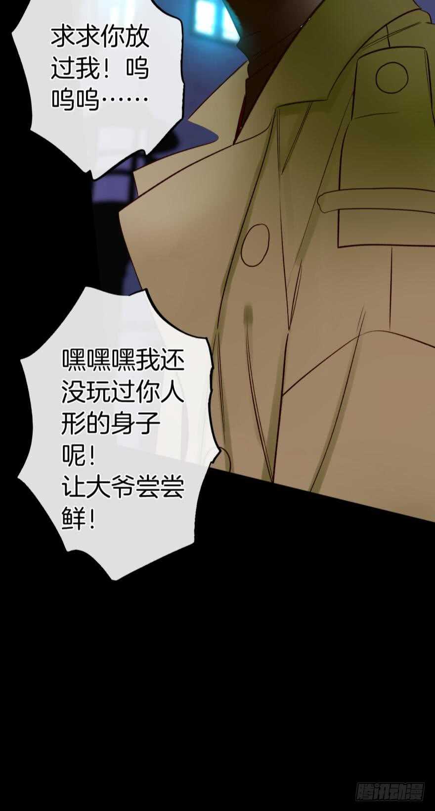123话：让我补偿你16