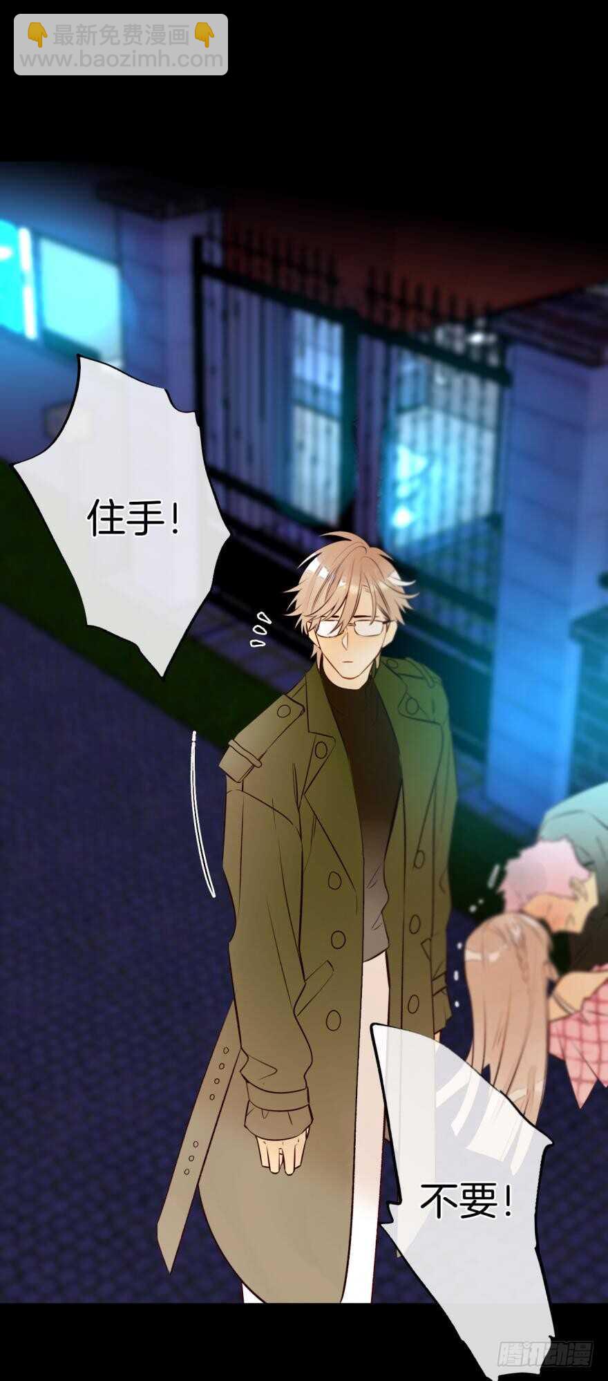 123话：让我补偿你17