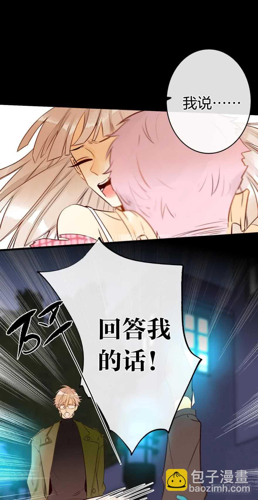 123话：让我补偿你21