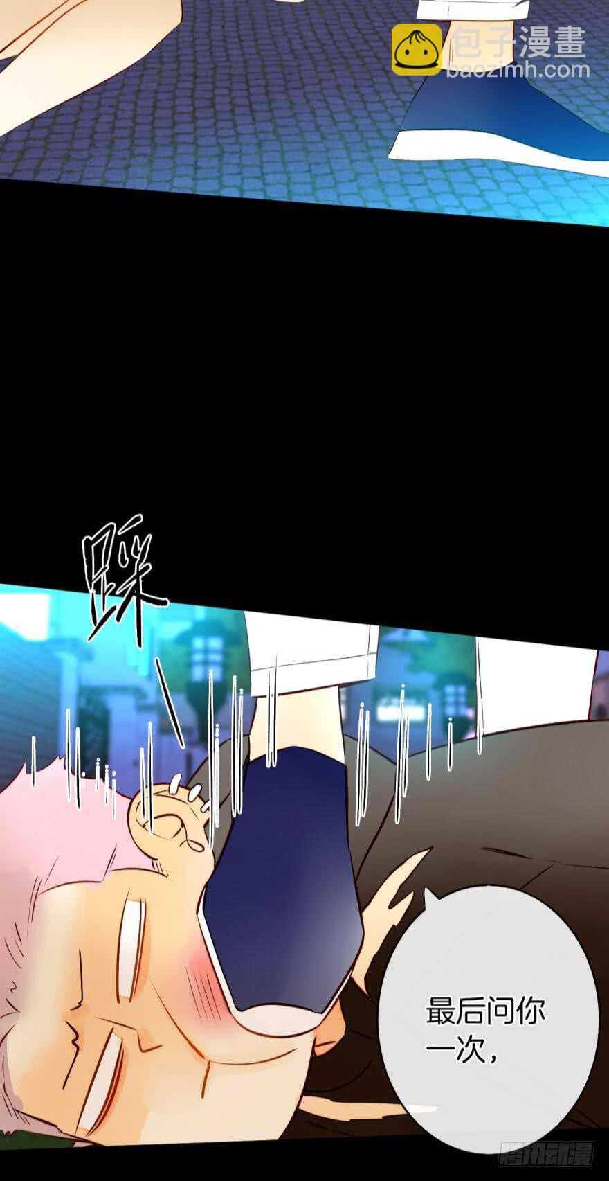 123话：让我补偿你24