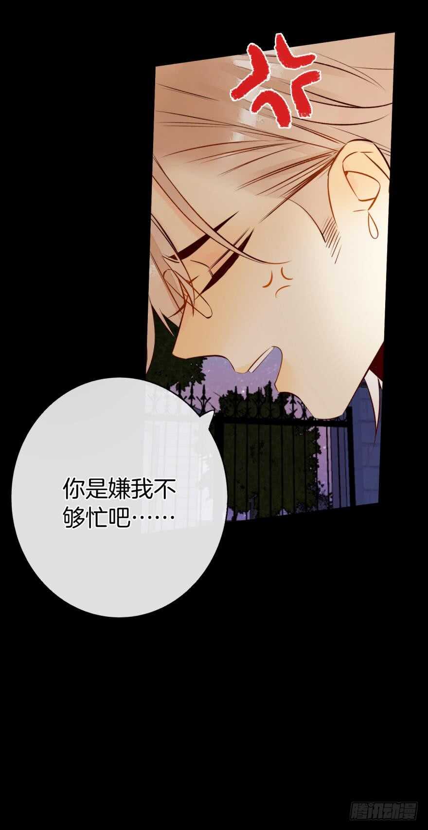 123话：让我补偿你27