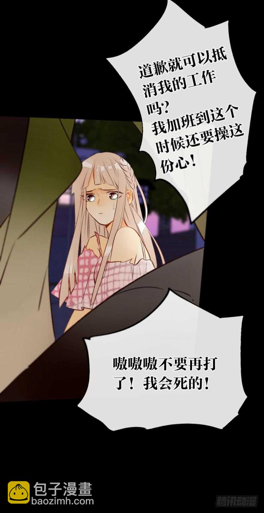 123话：让我补偿你30