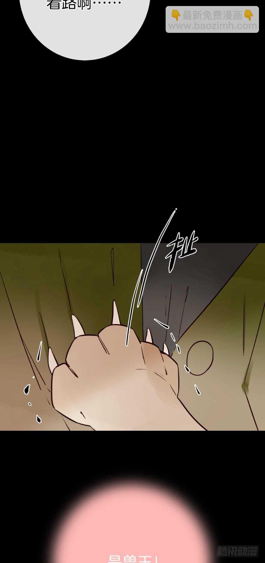 123话：让我补偿你4