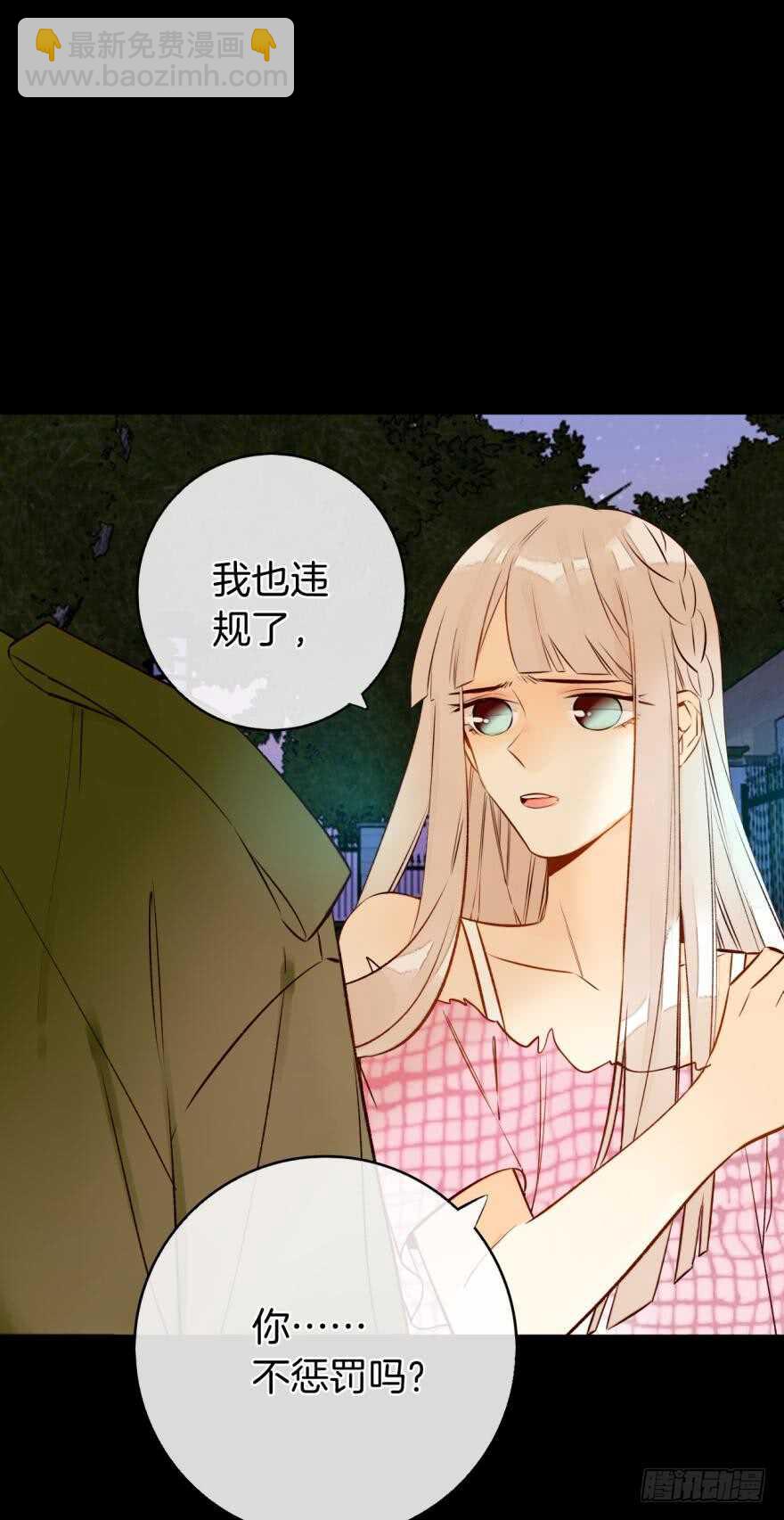 123话：让我补偿你42