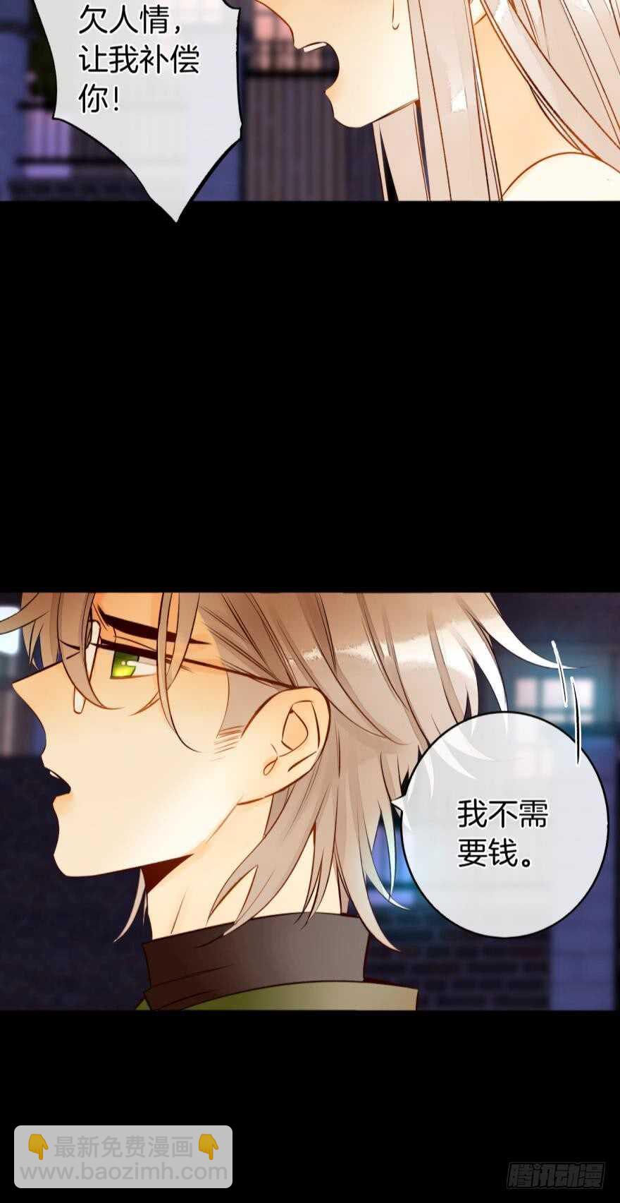 123话：让我补偿你45