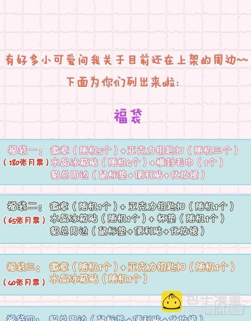 123话：让我补偿你49