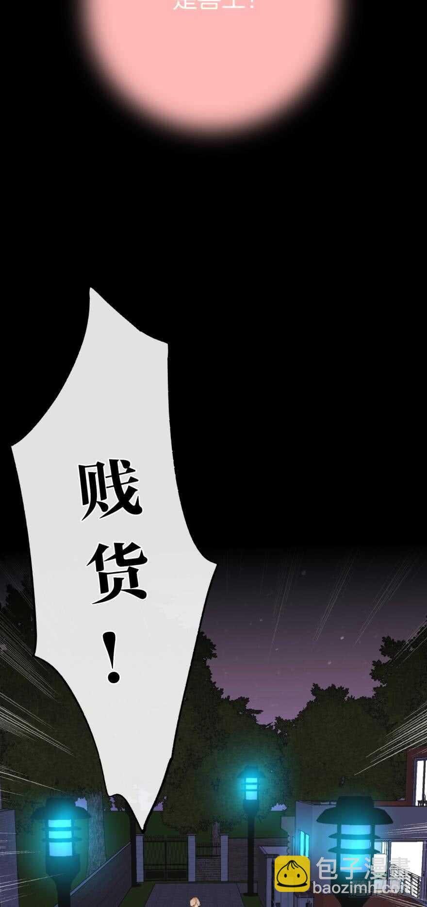 123话：让我补偿你5