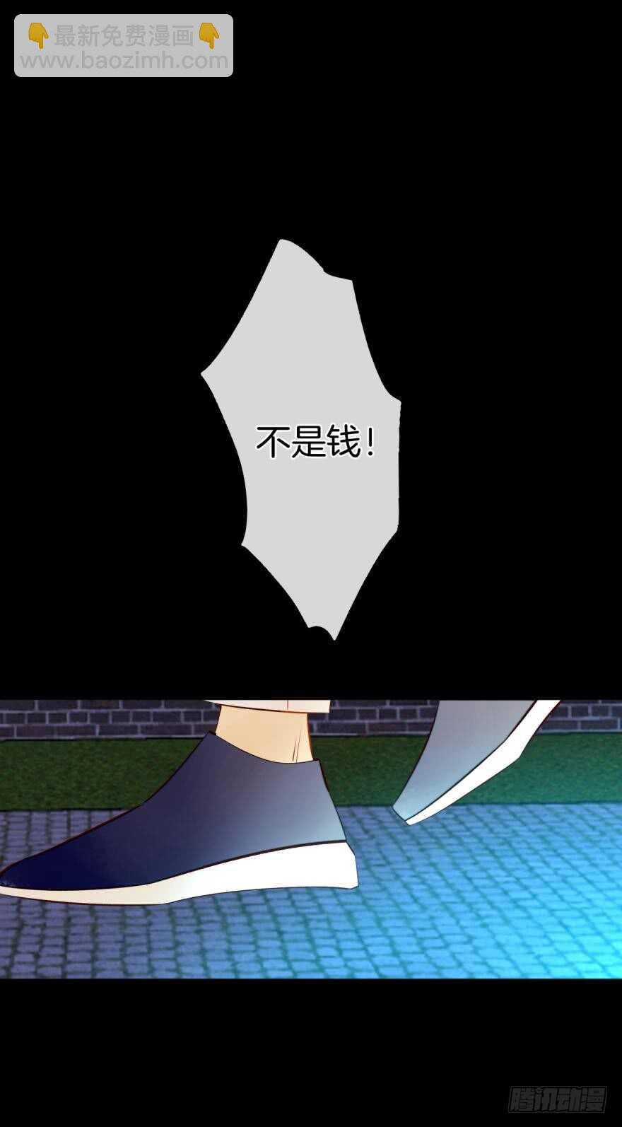 123话：让我补偿你50