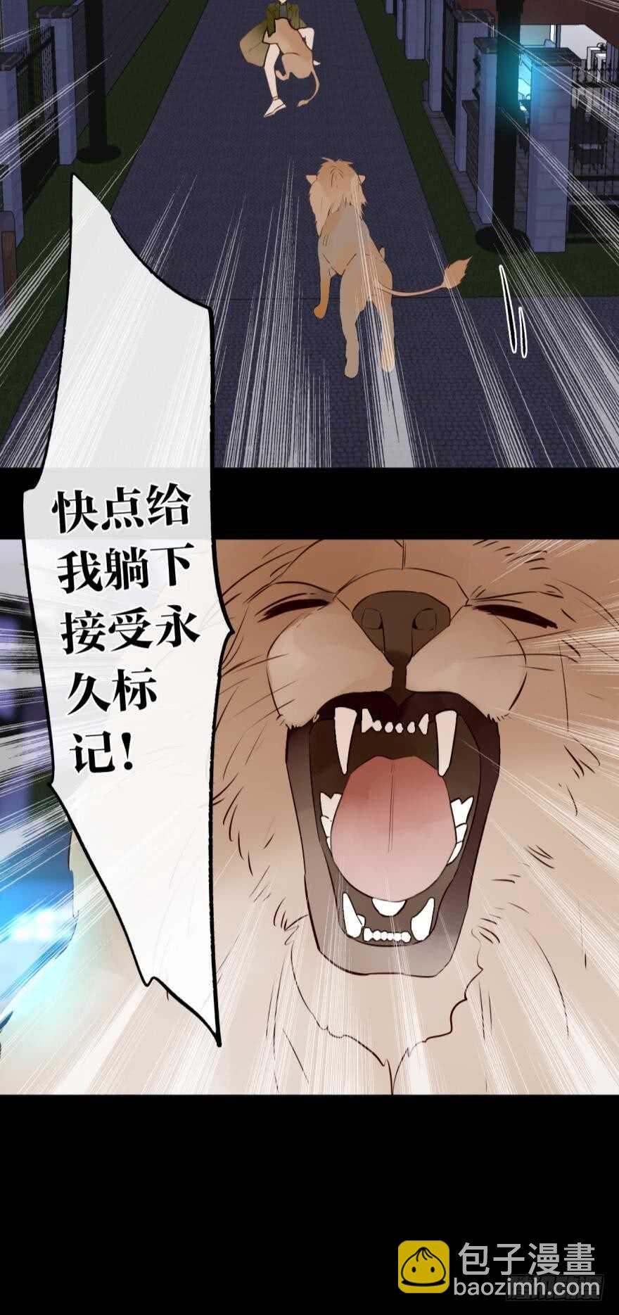 123话：让我补偿你6