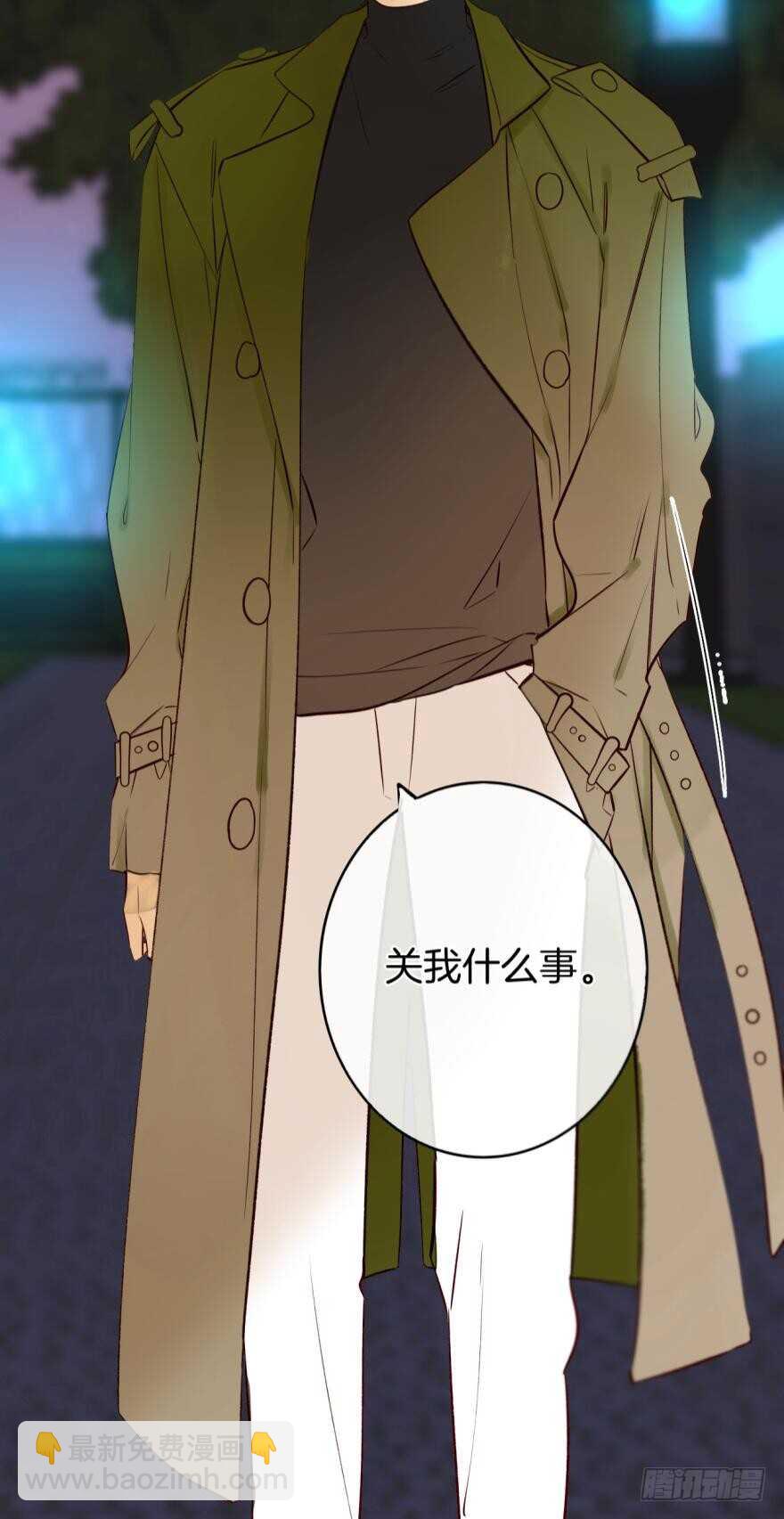 123话：让我补偿你9
