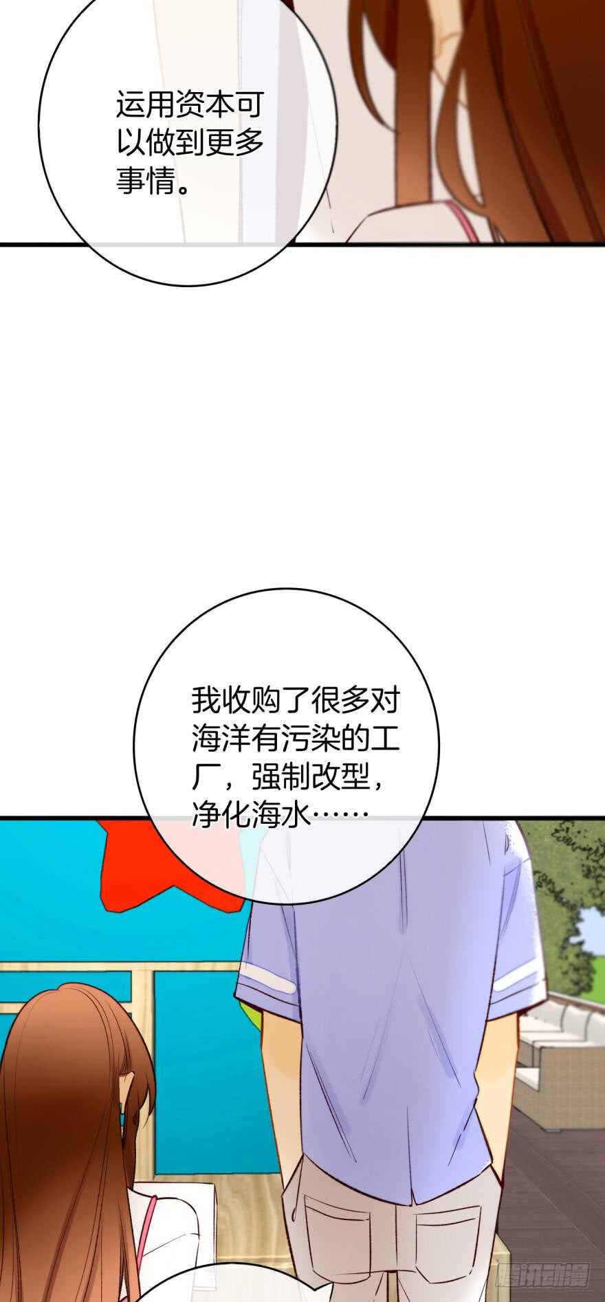128话：盟友的立场10