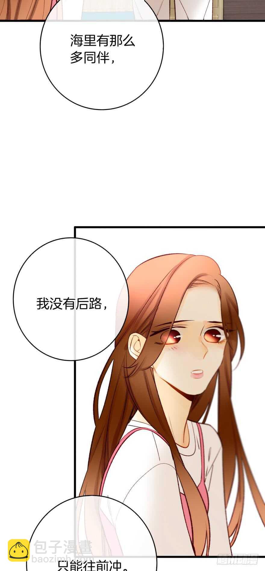 128话：盟友的立场11